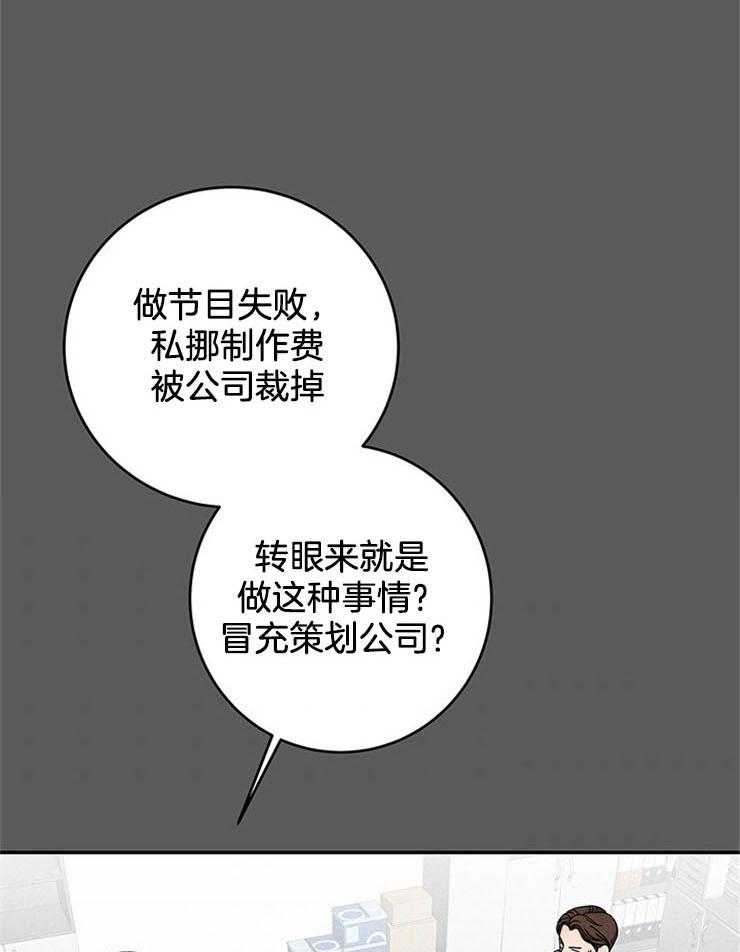 第54话_坑回合同8
