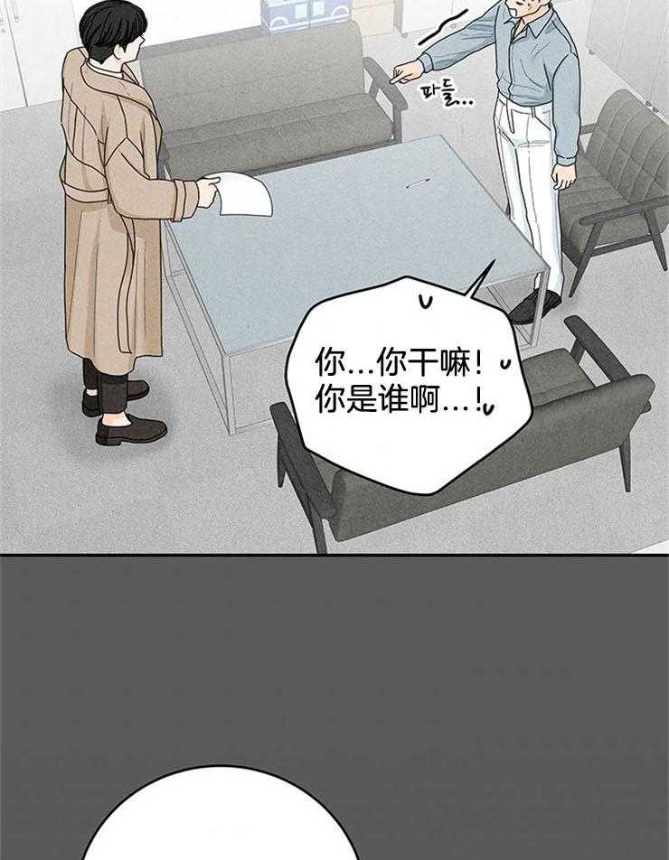 第54话_坑回合同9