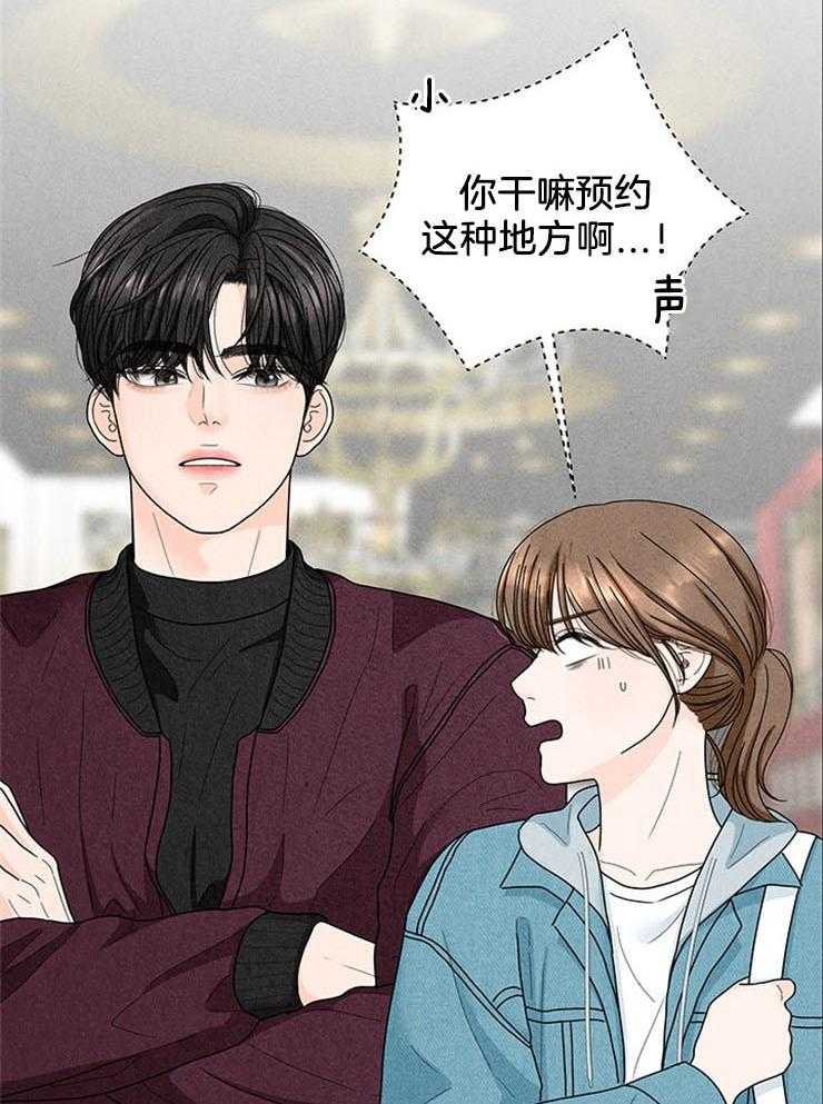 第53话_反悔调头1