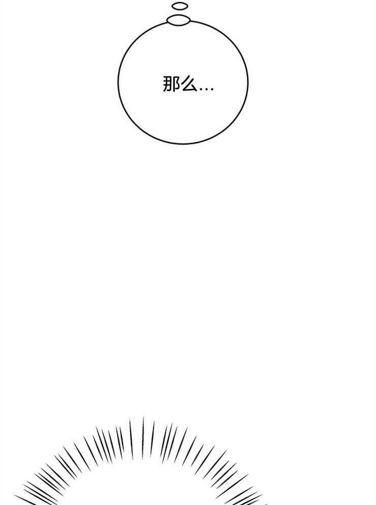 第53话_反悔调头10