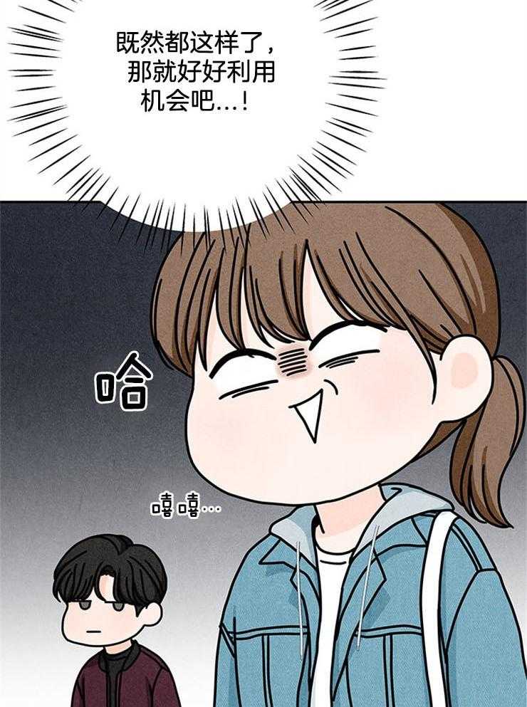 第53话_反悔调头11