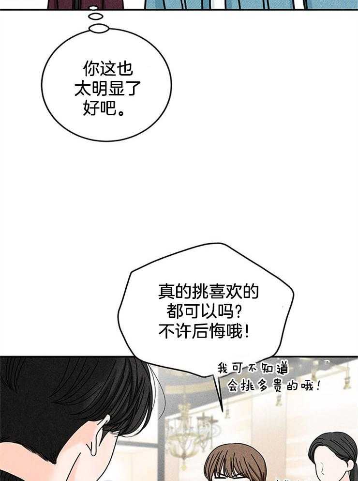 第53话_反悔调头12
