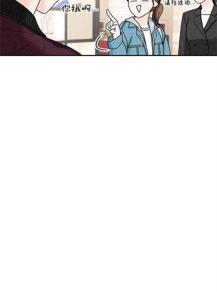 第53话_反悔调头13
