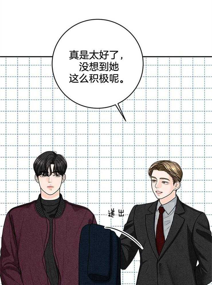 第53话_反悔调头14