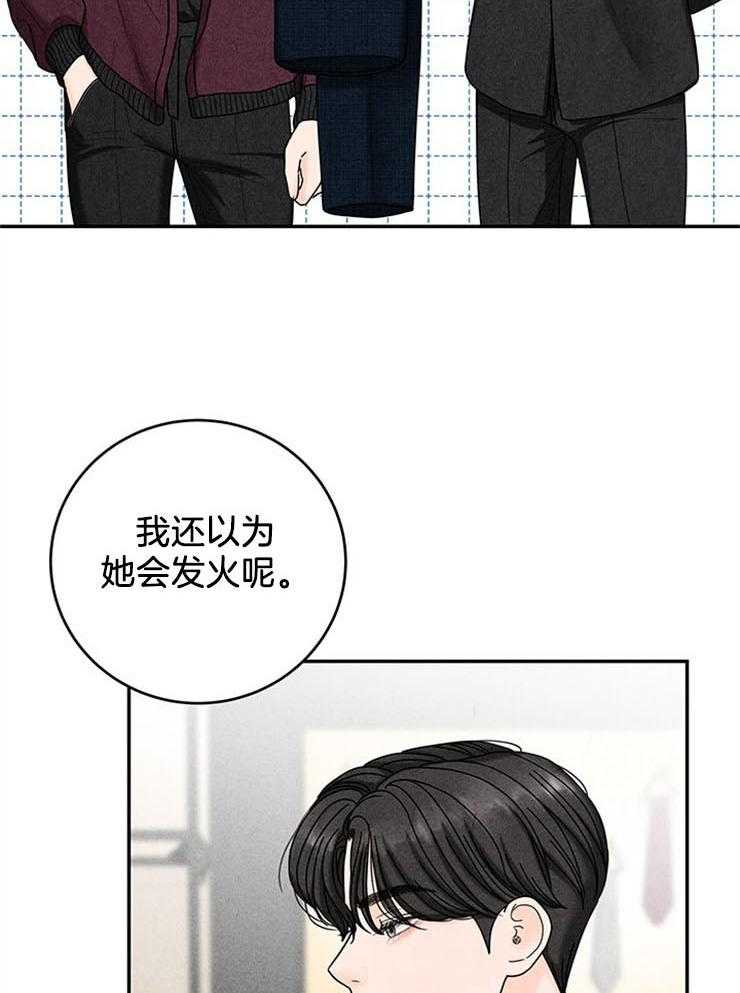 第53话_反悔调头15