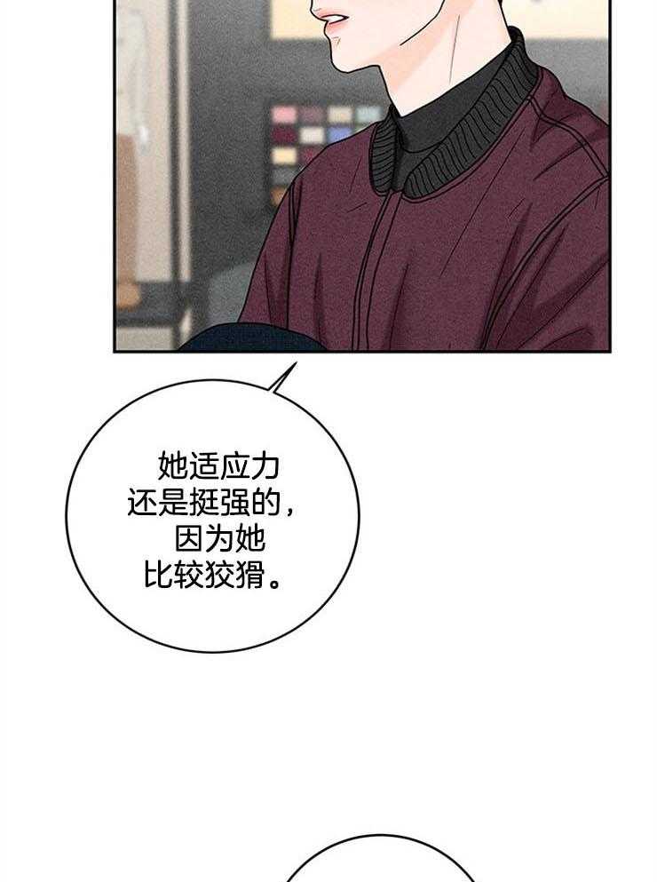 第53话_反悔调头16