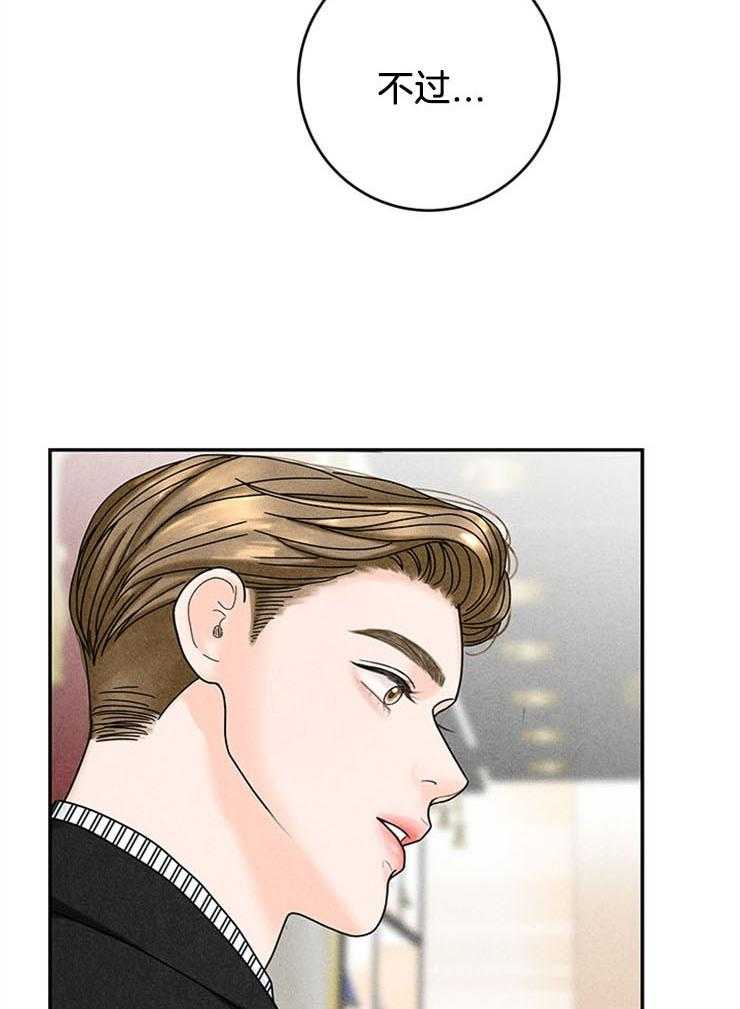 第53话_反悔调头17