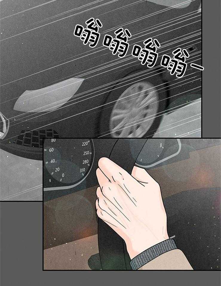第53话_反悔调头21