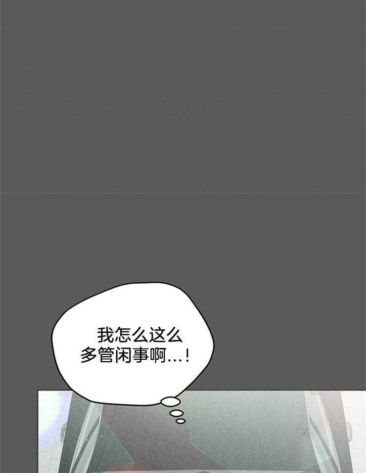第53话_反悔调头25