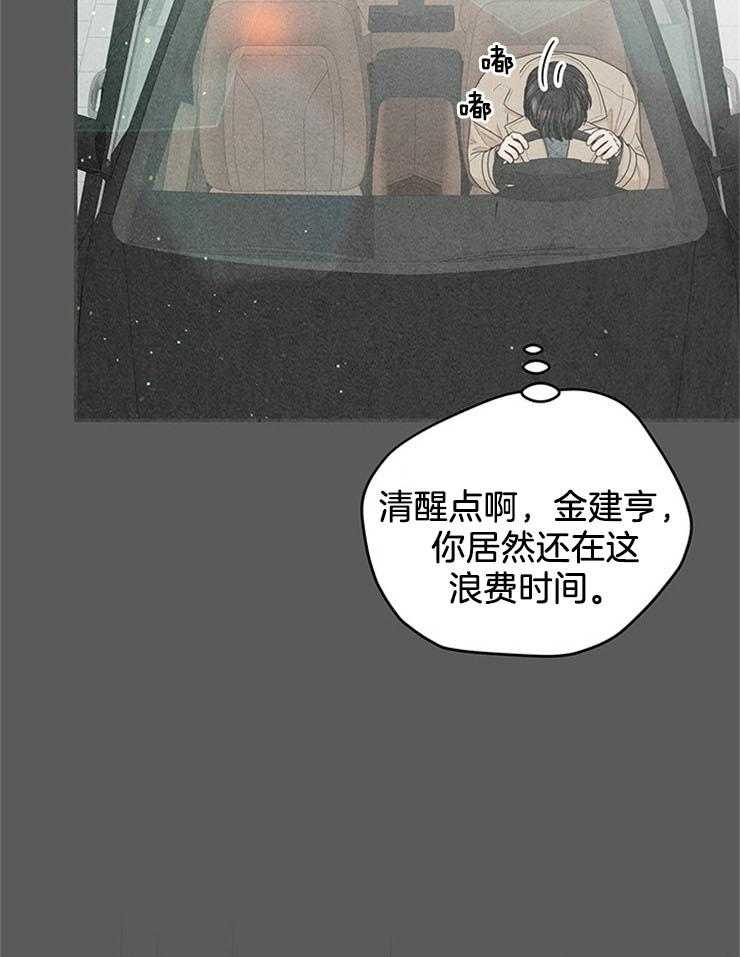 第53话_反悔调头26
