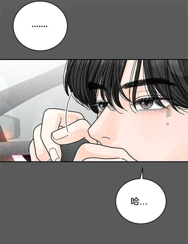 第53话_反悔调头29