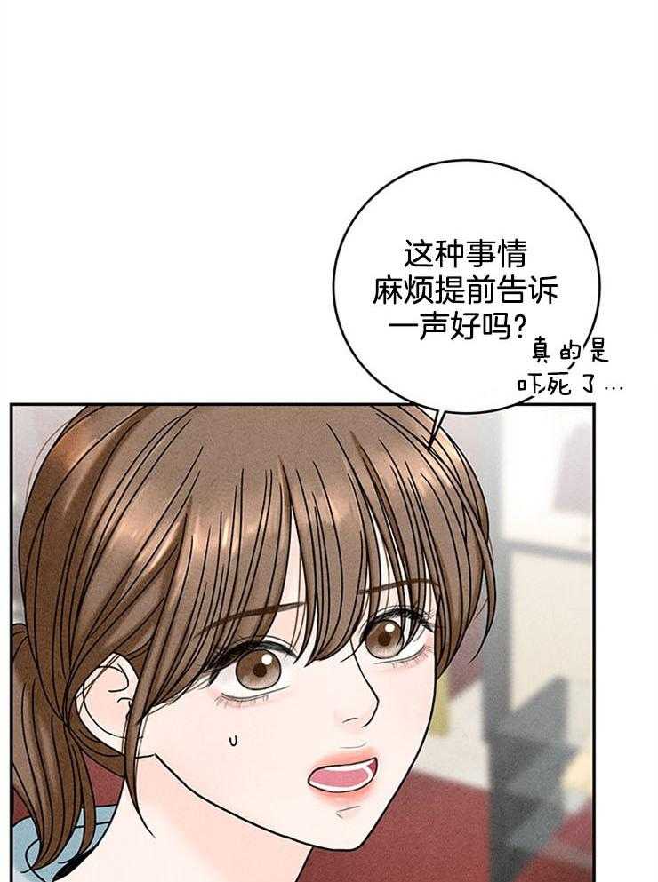 第53话_反悔调头3