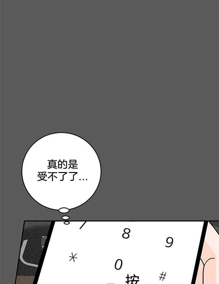 第53话_反悔调头30