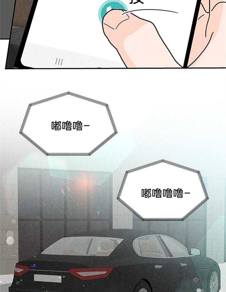 第53话_反悔调头31