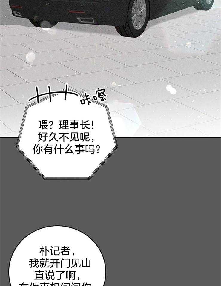 第53话_反悔调头32