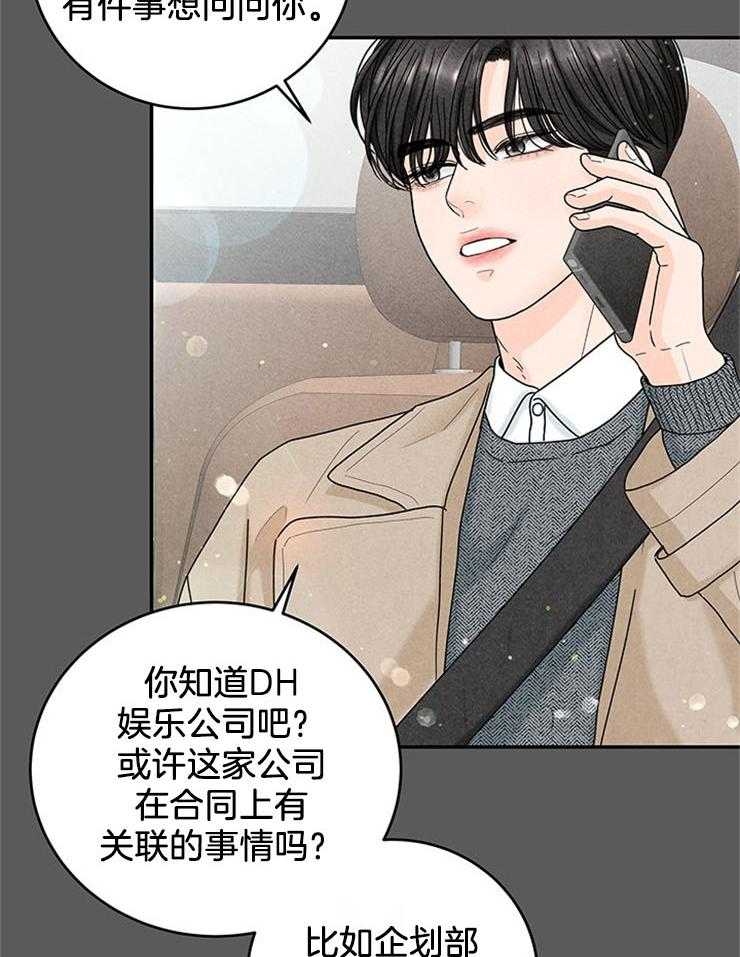 第53话_反悔调头33