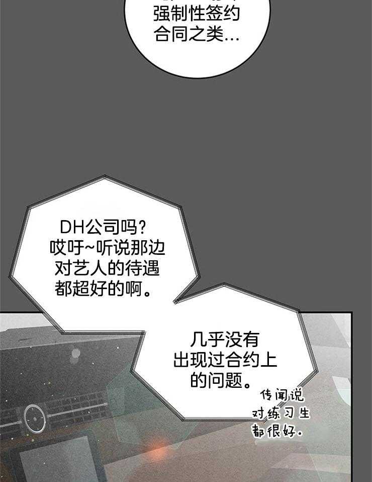 第53话_反悔调头34