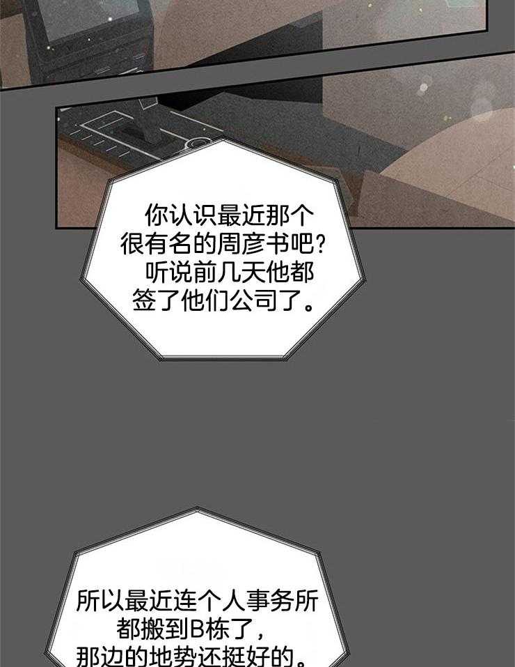 第53话_反悔调头35