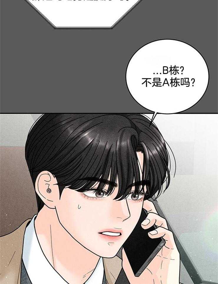 第53话_反悔调头36