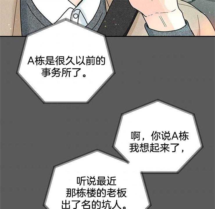 第53话_反悔调头37