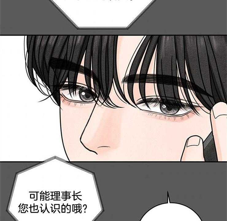 第53话_反悔调头38