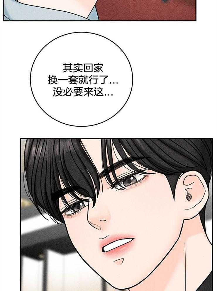 第53话_反悔调头4