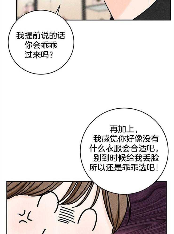 第53话_反悔调头5