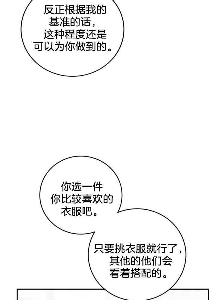第53话_反悔调头8