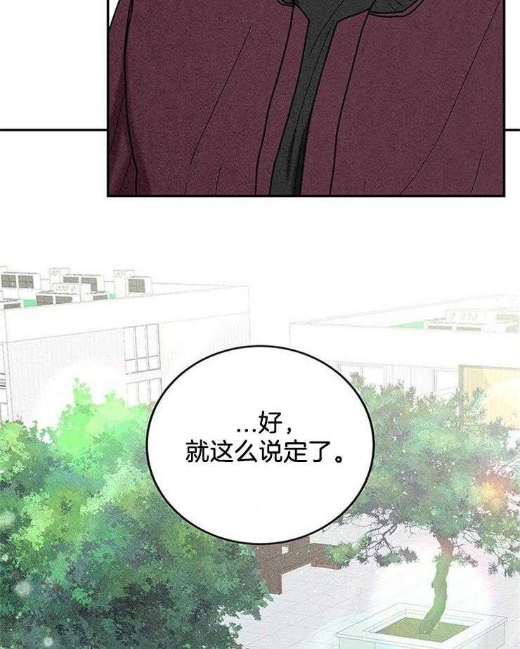 第52话_前往改造1