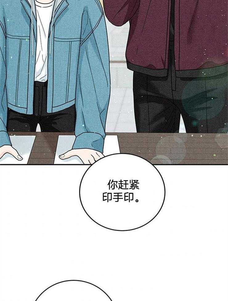 第52话_前往改造12