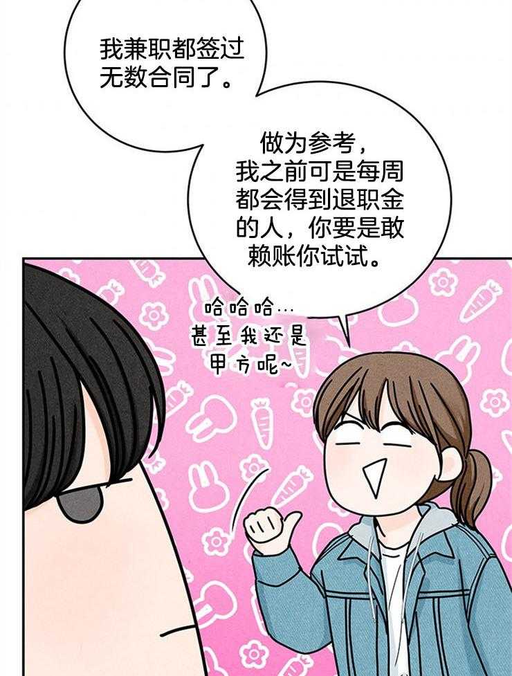 第52话_前往改造13