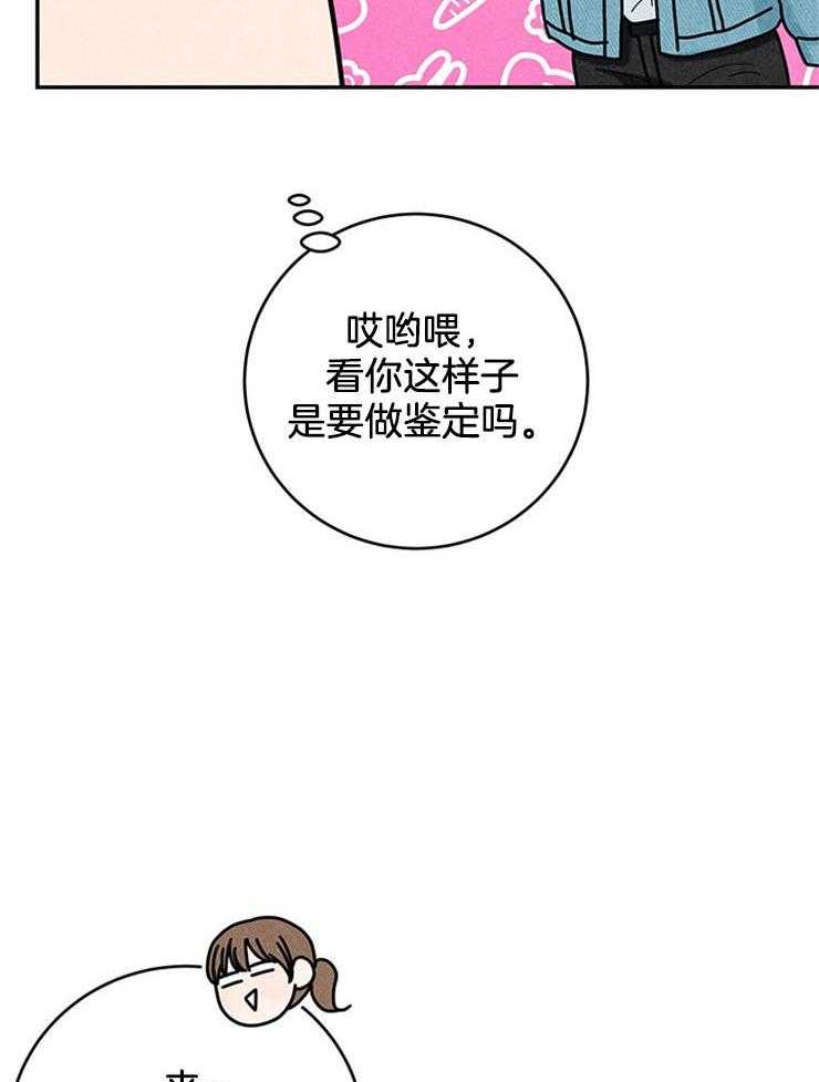 第52话_前往改造14