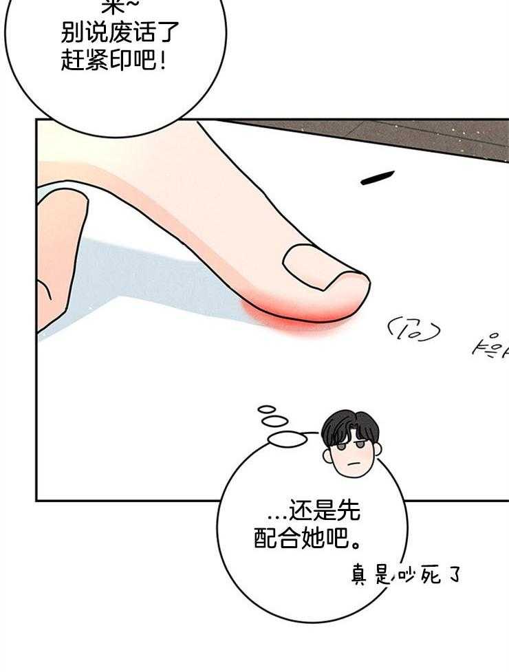 第52话_前往改造15