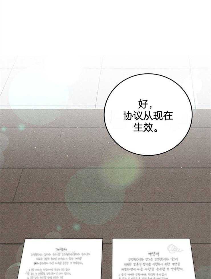 第52话_前往改造16