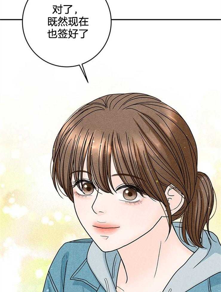 第52话_前往改造18