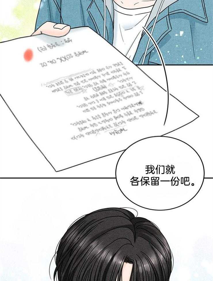 第52话_前往改造19
