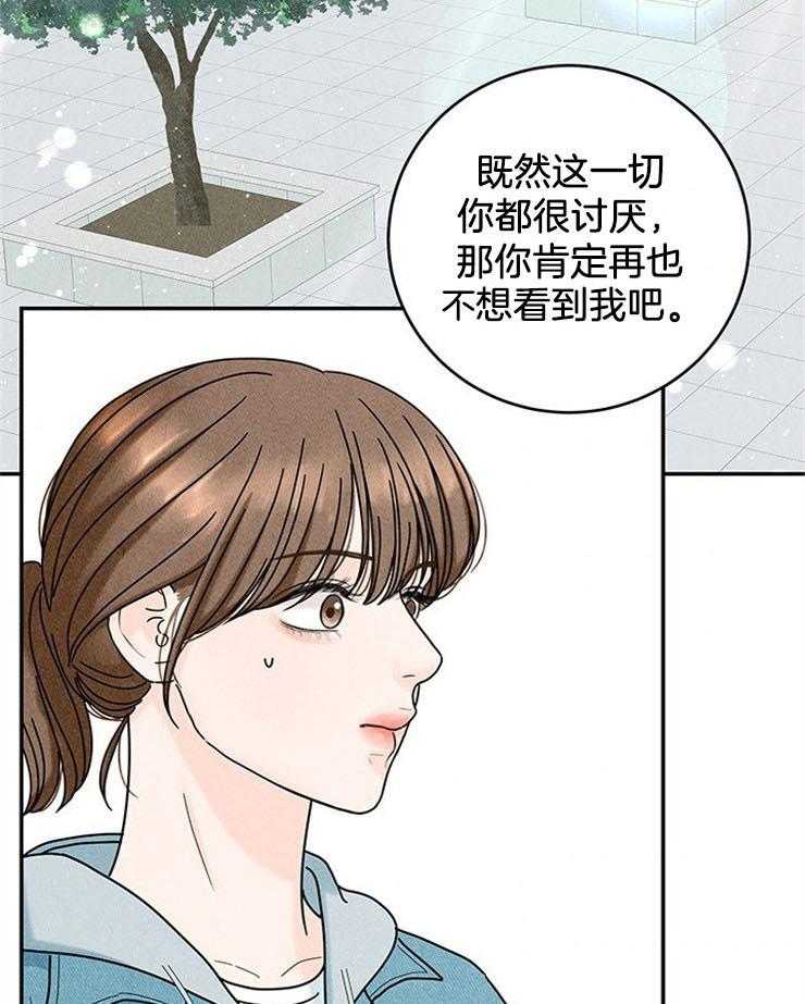 第52话_前往改造2