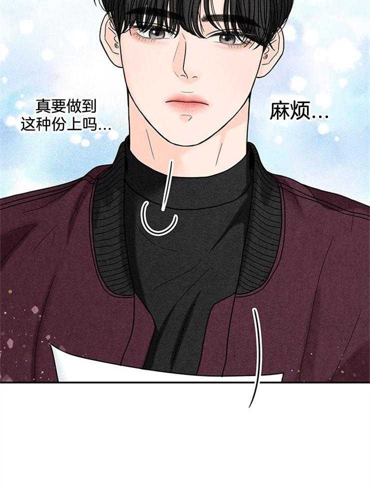 第52话_前往改造20