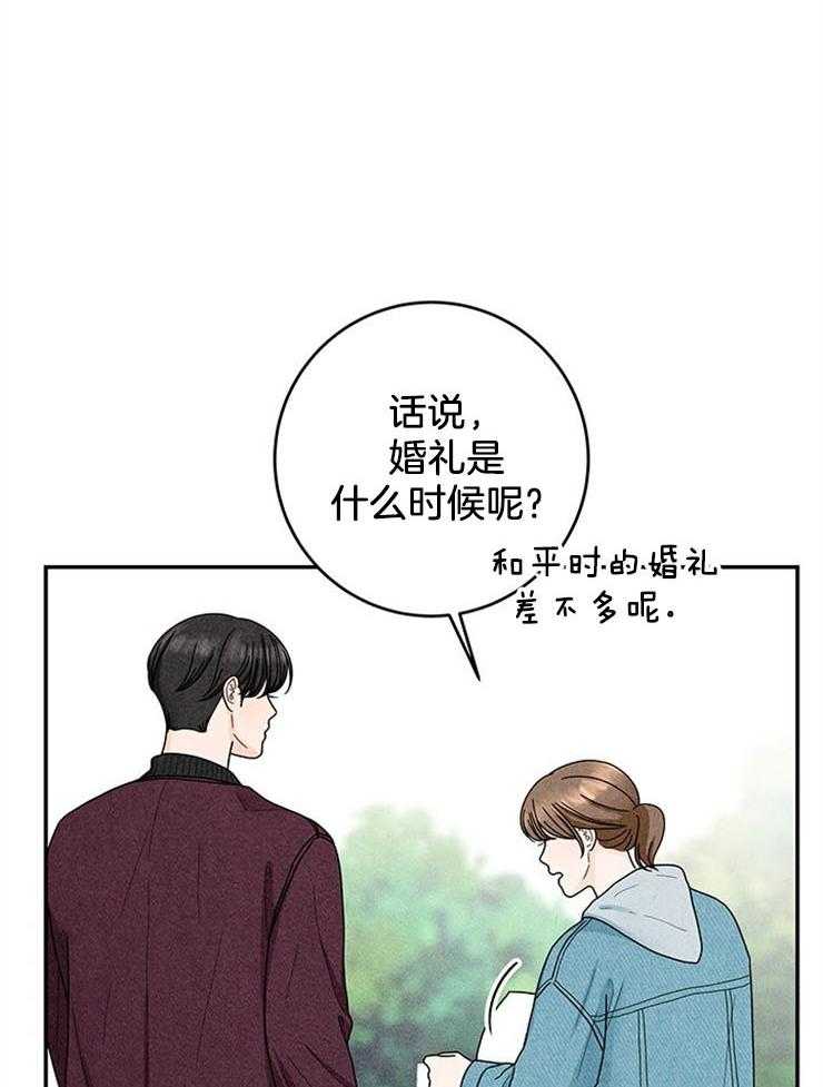 第52话_前往改造21