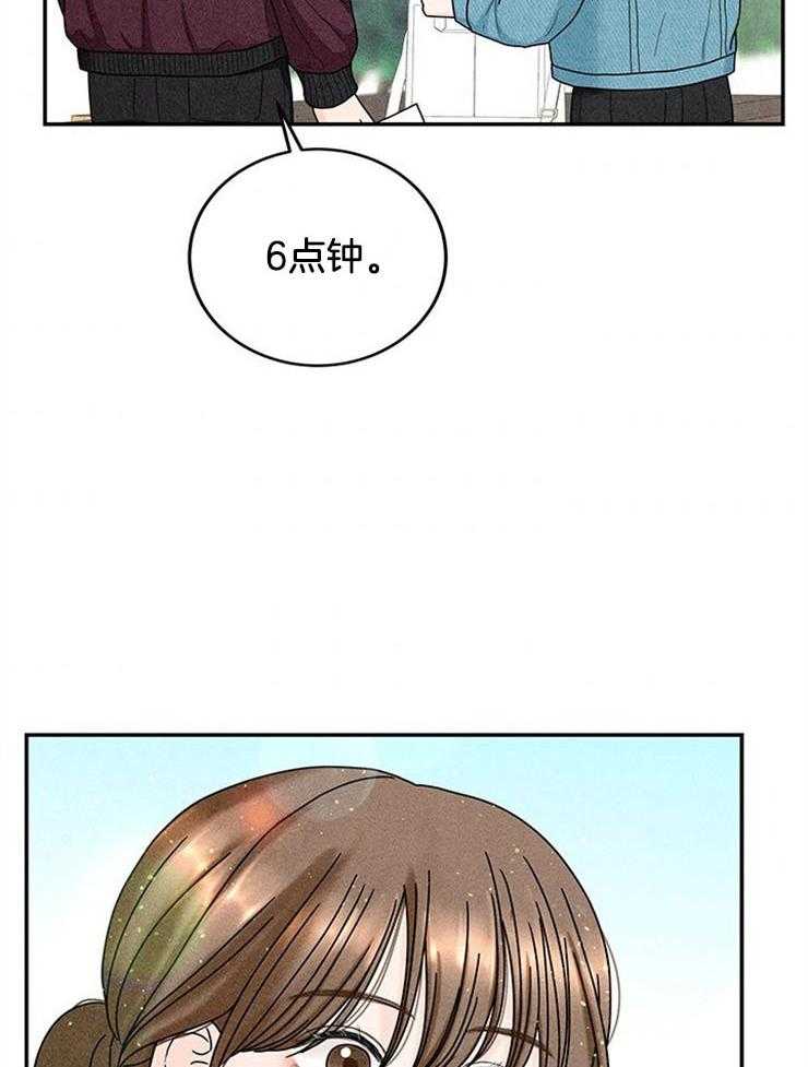第52话_前往改造22