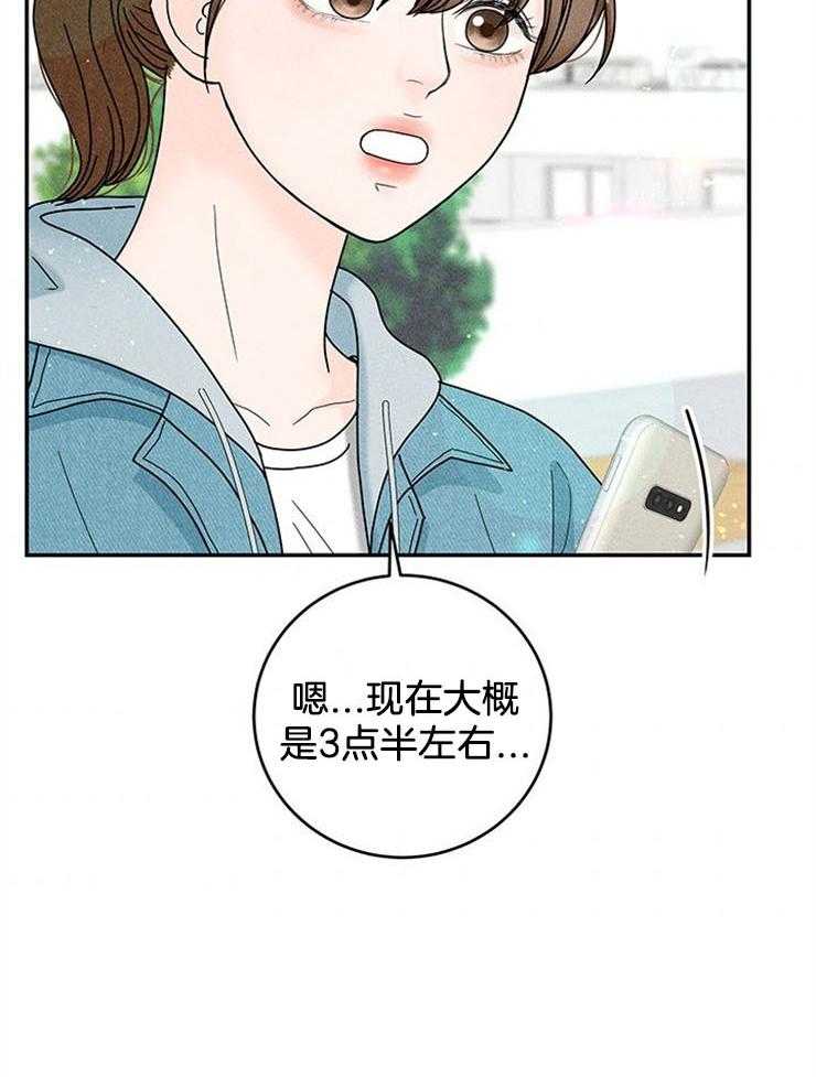 第52话_前往改造23