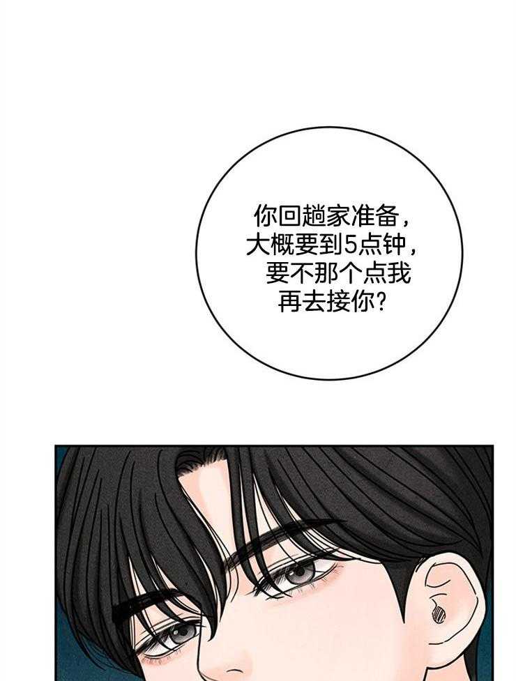 第52话_前往改造24