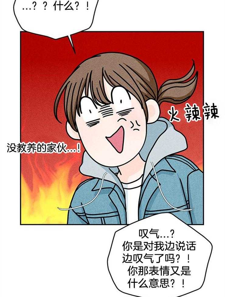 第52话_前往改造26