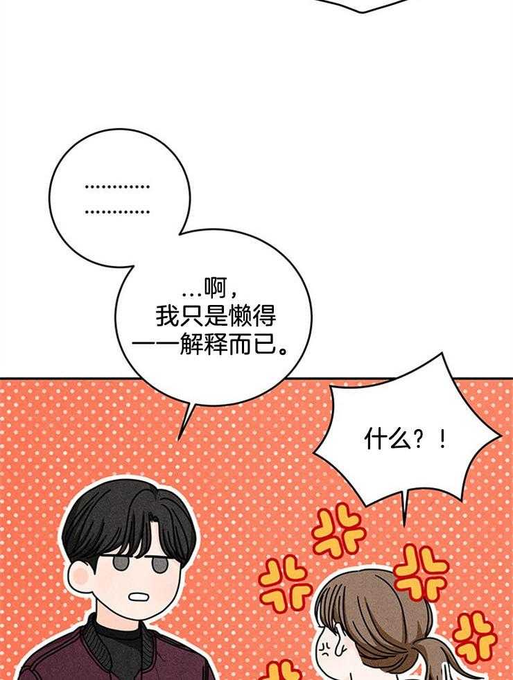 第52话_前往改造27