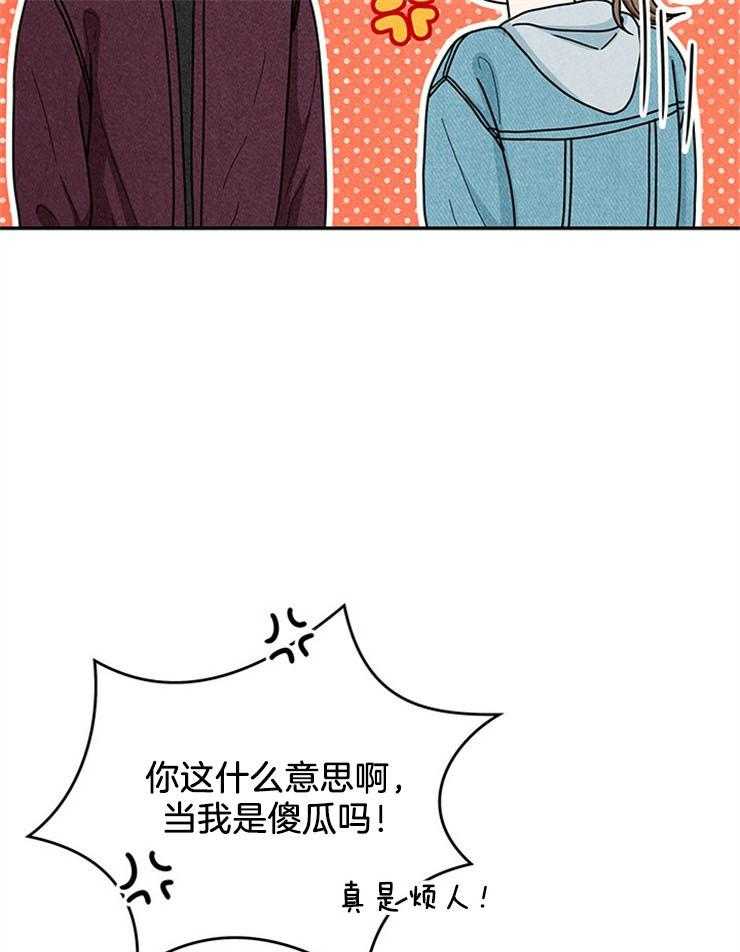 第52话_前往改造28