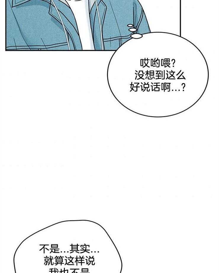 第52话_前往改造3