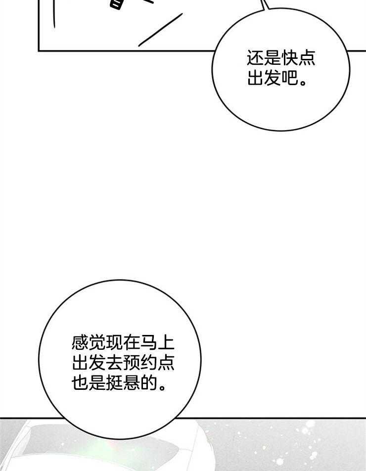 第52话_前往改造30