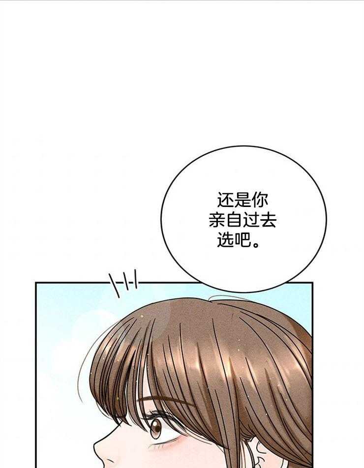 第52话_前往改造32