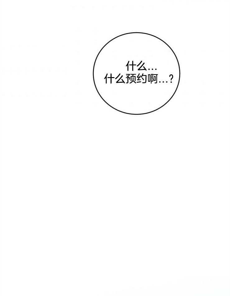 第52话_前往改造34