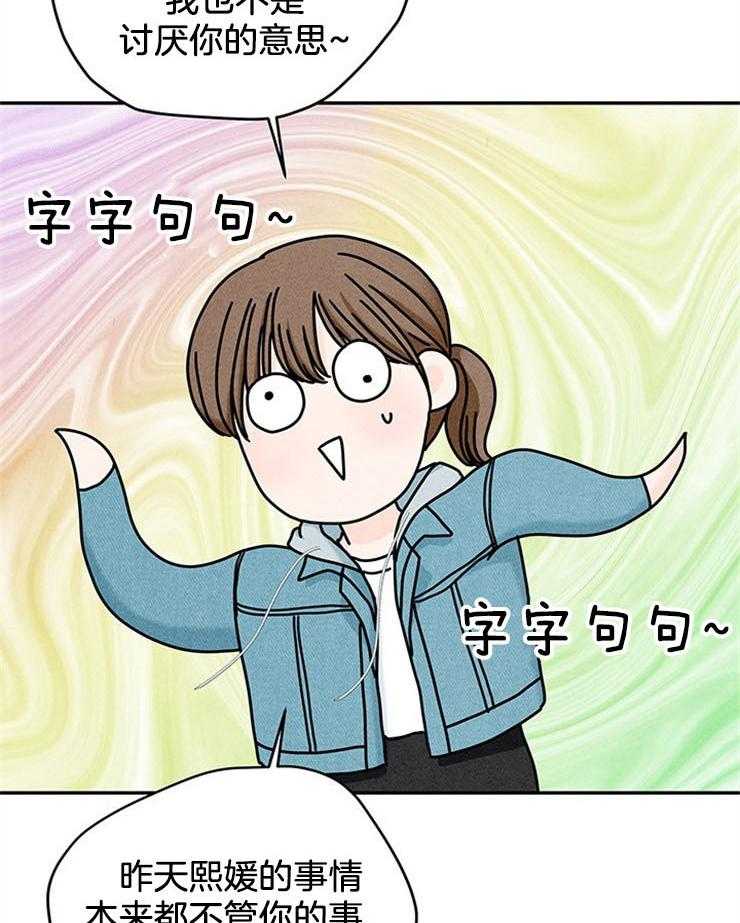 第52话_前往改造4